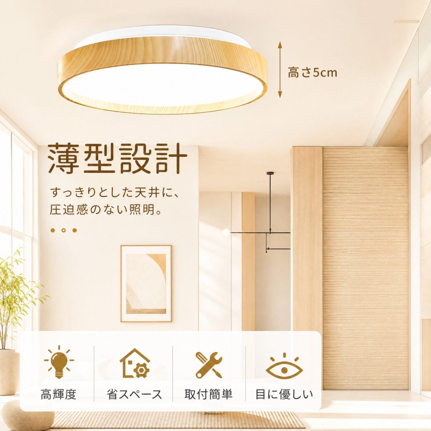 Led ライト 調色 木製 シーリングライト LEDシーリングライト 木枠