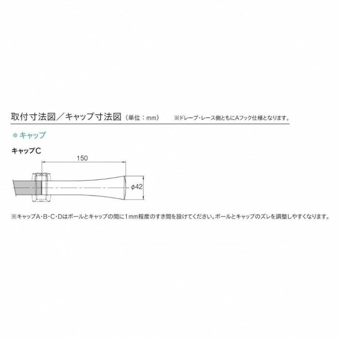 30010665 トーソー(TOSO) 装飾レール ノルデイ25 Cセット チェリー シングル2.10m