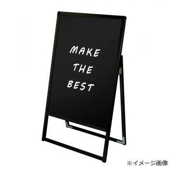 TOKISEI 常磐精工 ブラックバリウススタンド看板 ブラックボード B2片面 BVASKBB-B2K