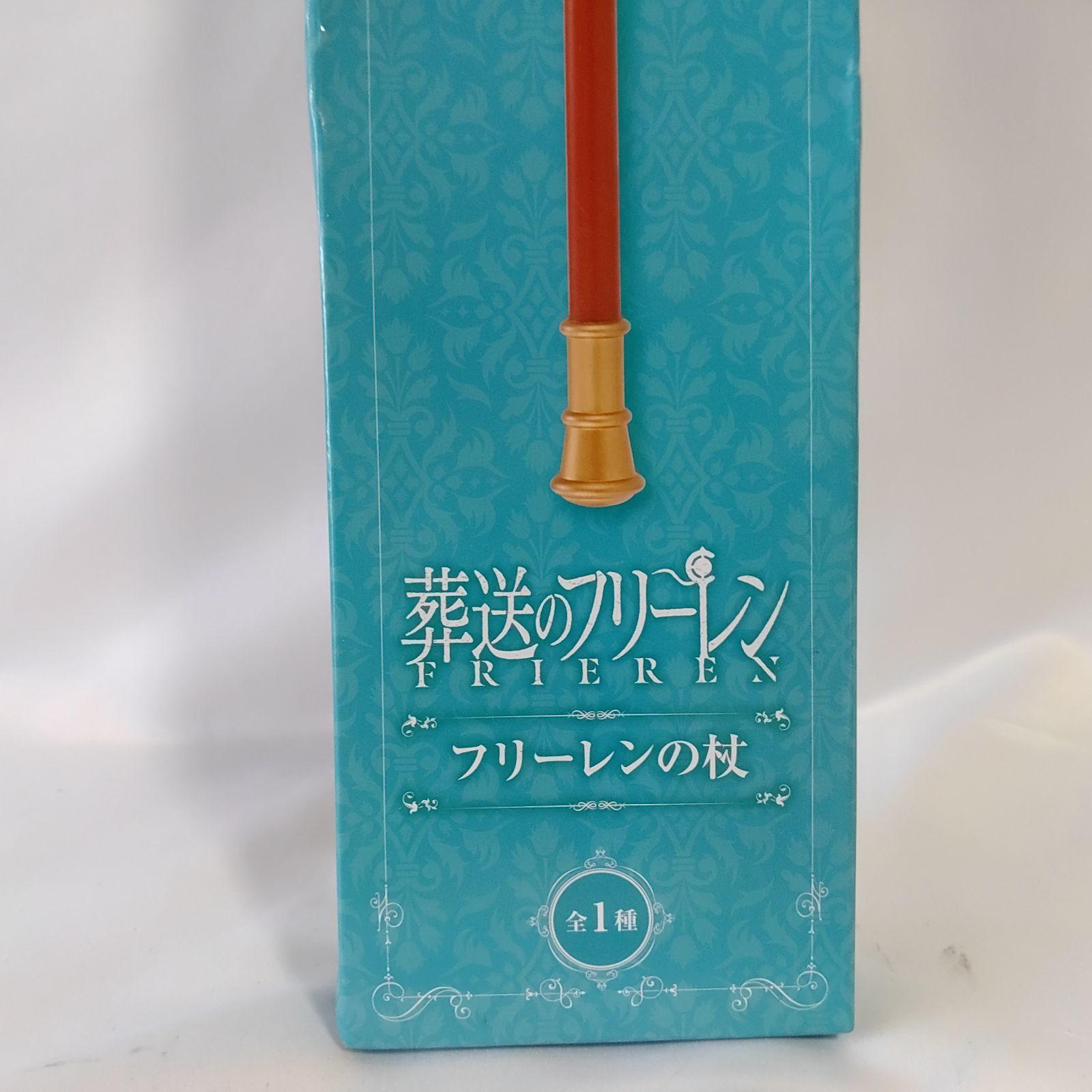 未開封保管品】 葬送のフリーレン フリーレンの杖 フリュー プライズ