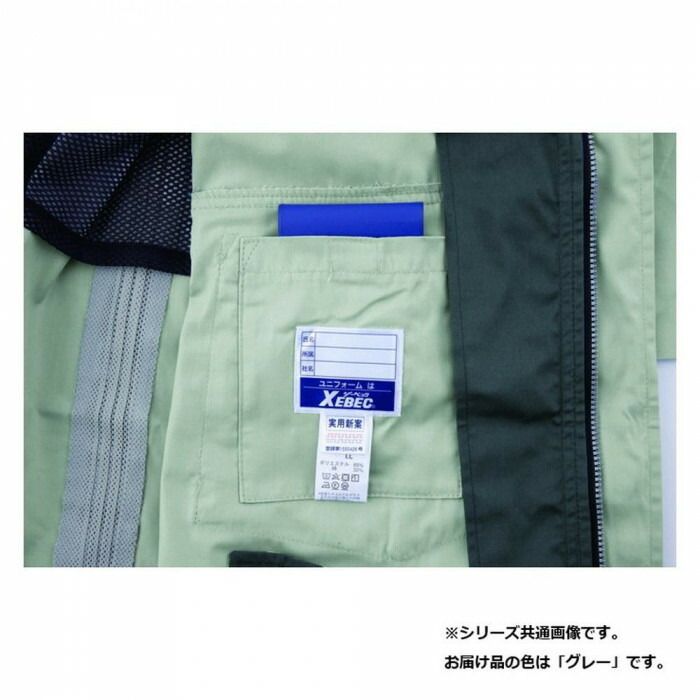 ジーベック(XEBEC) 1274 ハイブリット長袖ブルゾン グレー 4L ジーベック(XEBEC) 1274 ハイブリット長袖ブルゾン グレー 4L