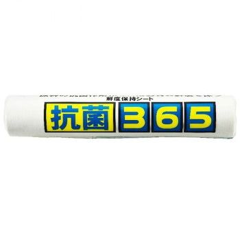 セハージャパン 保鮮シート 抗菌365 XLサイズ 450×540×50枚 5803 12本入