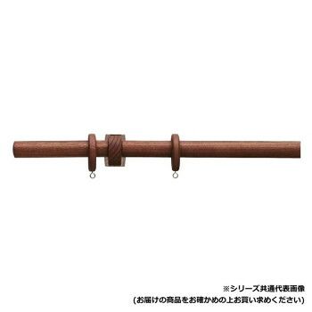 30010708 トーソー(TOSO) 装飾レール ノルデイ25 Bセット ウォ-ルナット ネクスティダブル3.10m