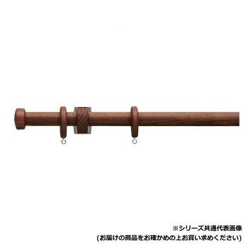 30010717 トーソー(TOSO) 装飾レール ノルデイ25 Eセット ウォ-ルナット ネクスティダブル3.10m