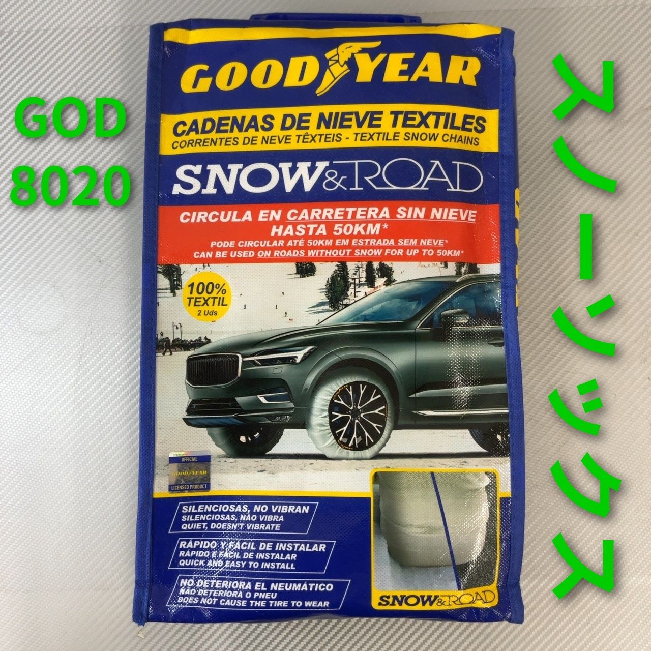 Goodyear SNOW&ROAD スノーソックス GOD8020　　05-28-2