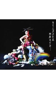 CD／林原めぐみ／【3CD】タイムカプセル - メルカリ