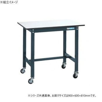 サカエ 軽量作業台SELタイプ 抗菌加工 ダークグレーキャスター付 900×600×810mm SEL-0960PR