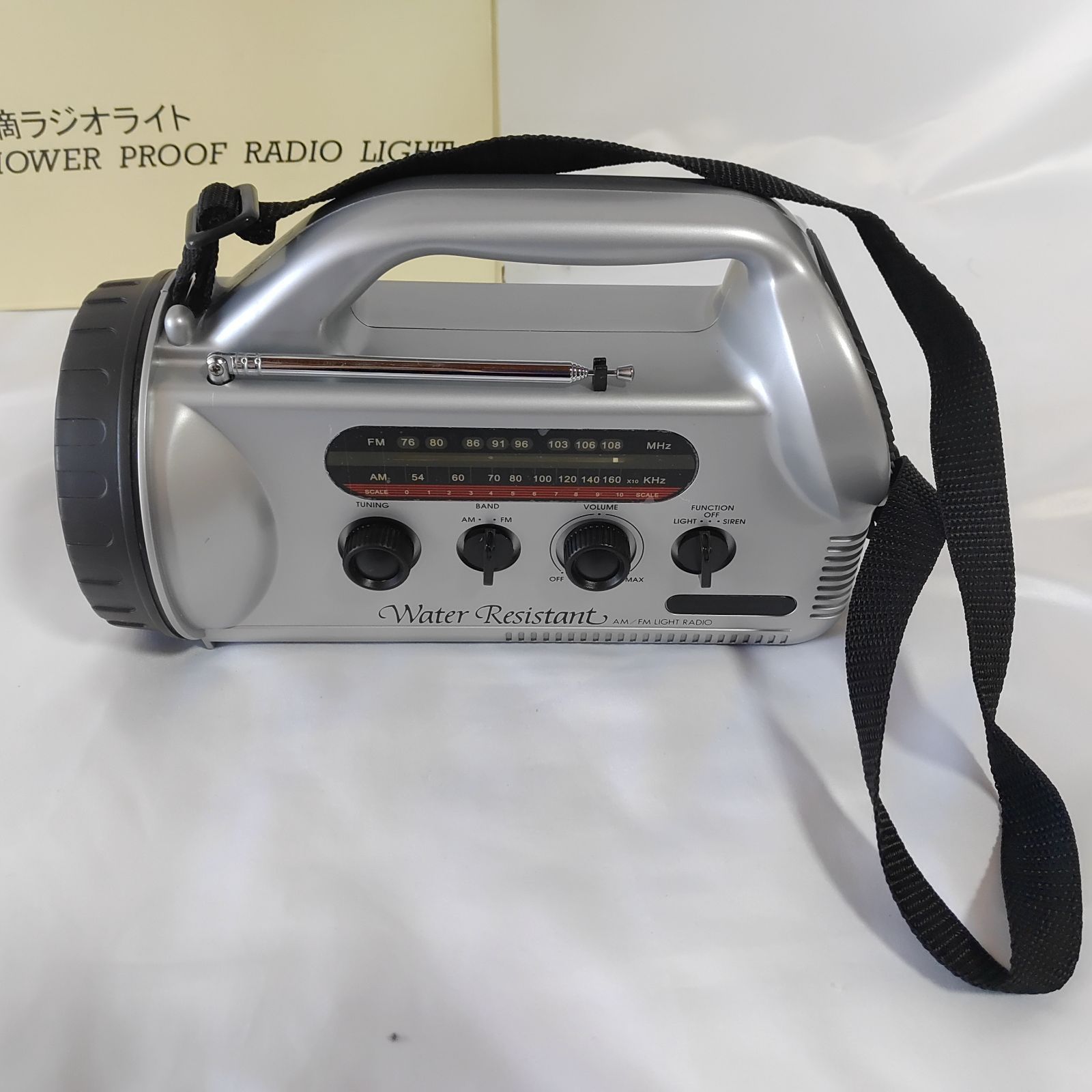 中古】 防滴ラジオライト HR-1752 懐中電灯 AM/FMラジオ ワイドFM対応