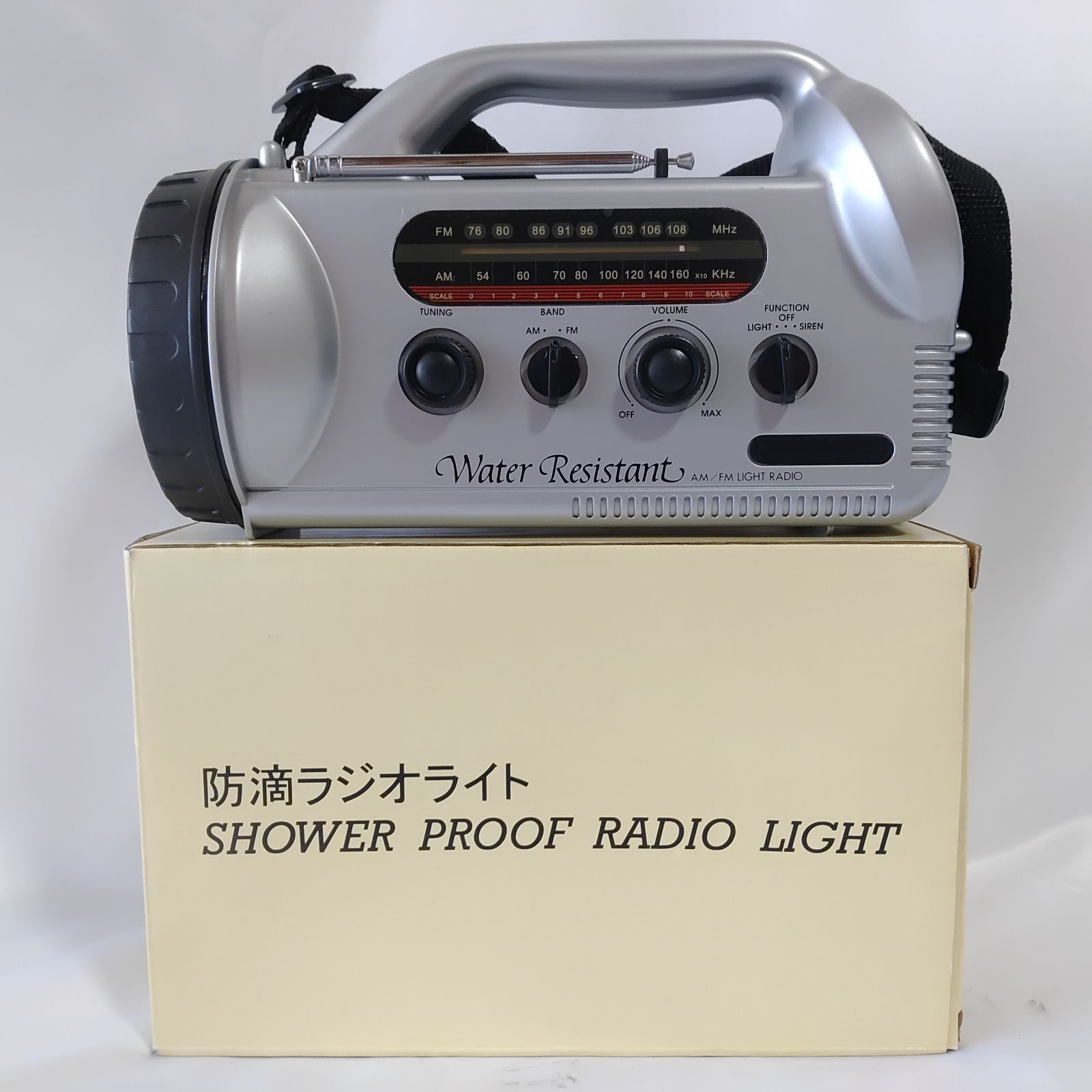 中古】 防滴ラジオライト HR-1752 懐中電灯 AM/FMラジオ ワイドFM対応