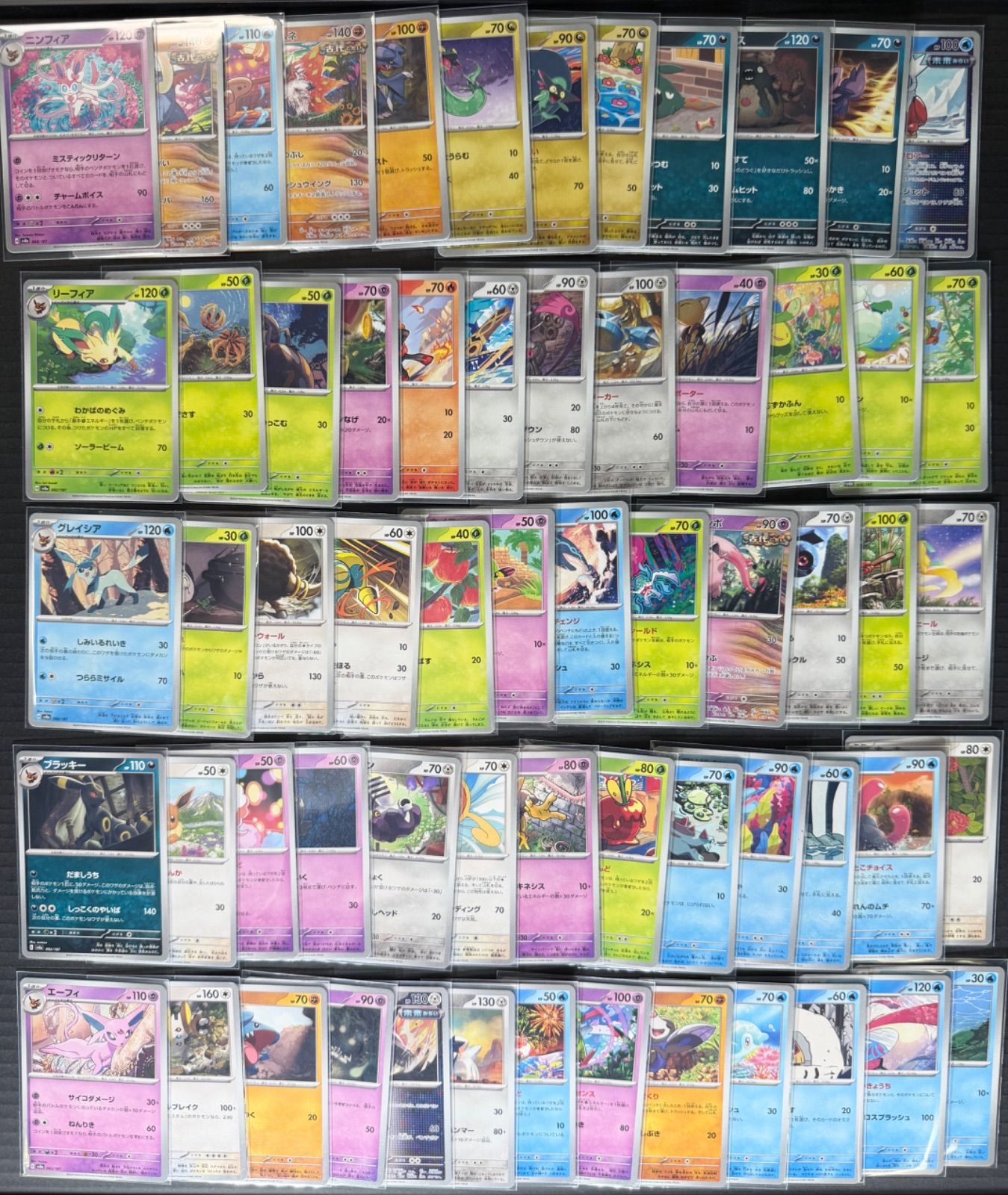 10口限定】旧裏リザードン封入 ランダムパック ポケモンカード
