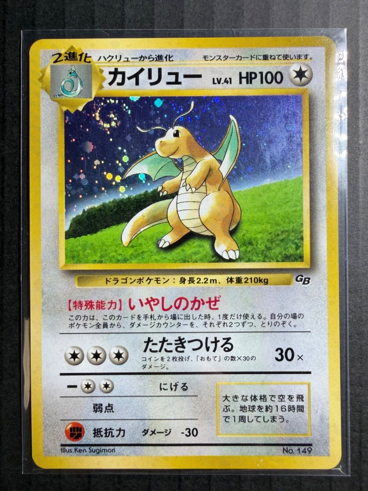 10口限定】旧裏リザードン封入 ランダムパック ポケモンカード