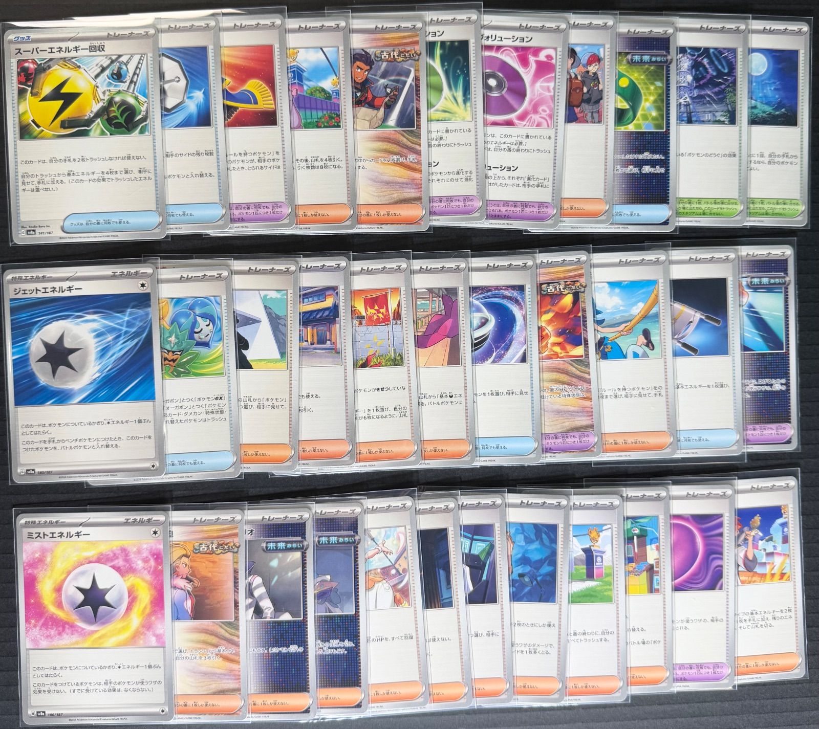 10口限定】旧裏リザードン封入 ランダムパック ポケモンカード
