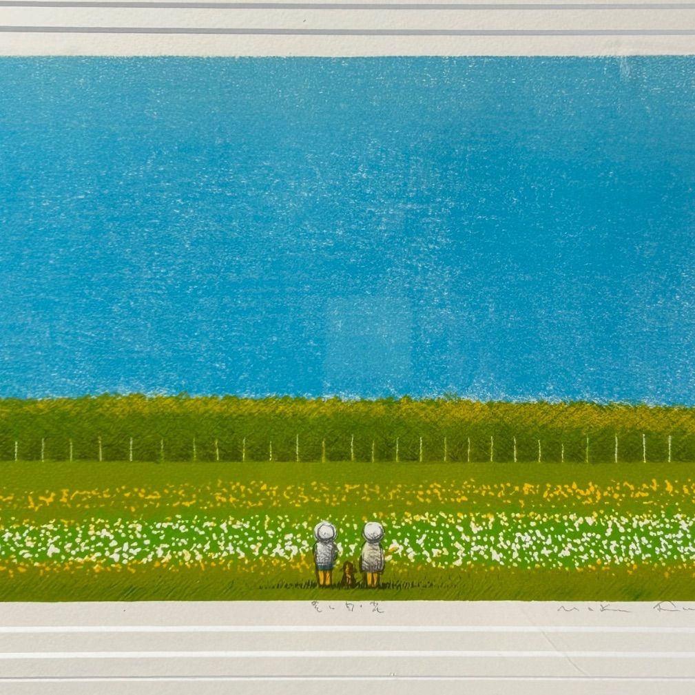 幽玄】真作保証 版画家 府川誠「黄と白の花」リトグラフ 4号 48/530