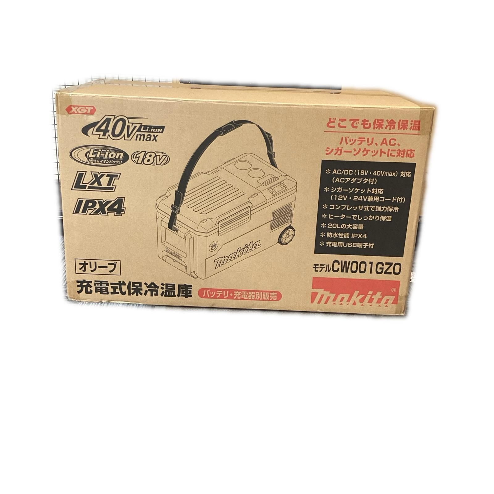 MAKITA マキタ 未使用18/40v 7L 充電式保冷温庫 ※バッテリ・充電器別販売 CW001GZ0 オリーブ