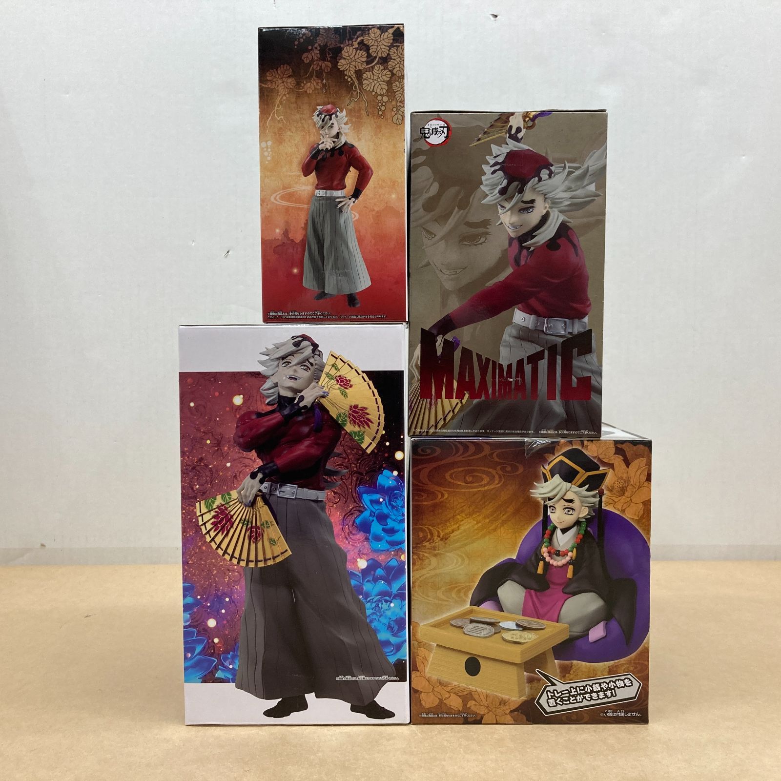 鬼滅の刃 MAXIMATIC DOMA 鬼滅の刃 MAXIMATIC DOMA 18個セット 2026