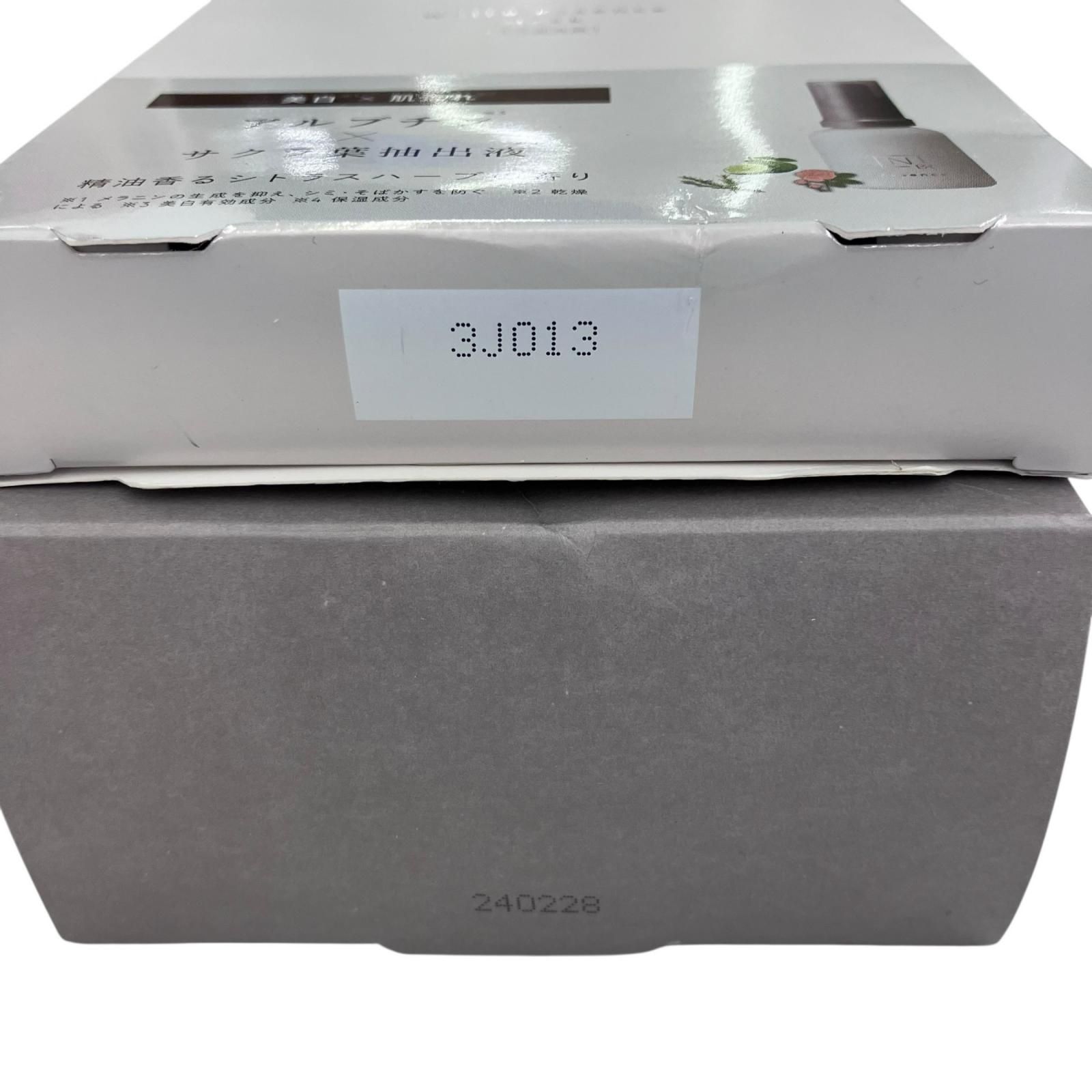 186000 新品未使用 N organic エヌオーガニック スキンケア 6点まとめ 
