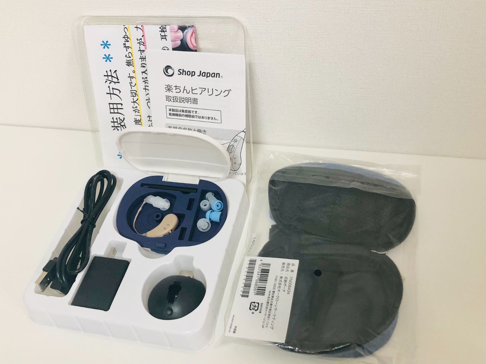 ショップジャパン 楽ちんヒアリング 集音器 - メルカリ