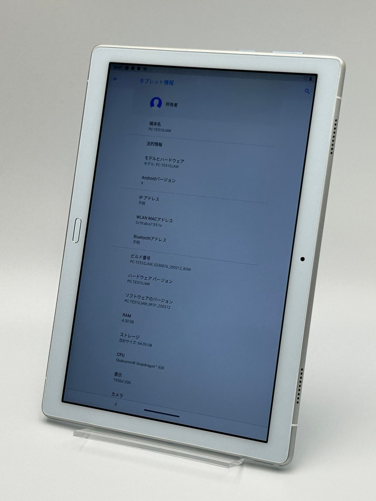 中古B】LAVIE Tab E 64GB ホワイト Wi-Fi - メルカリ
