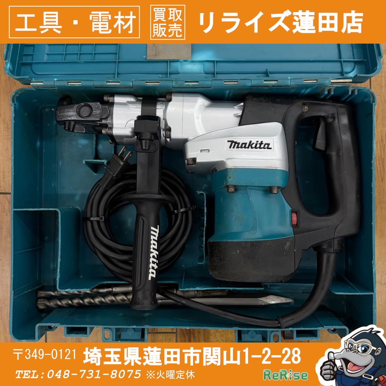 動作良好 マキタ(makita) 六角軸17mm ハンマドリル HR4030C 【リライズ蓮田店】
