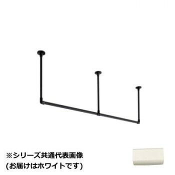 30017016 トーソー(TOSO) ハンギングバーH1 天井付Cセット ホワイト 1780X450mm 24,800円