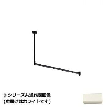 30017035 トーソー(TOSO) ハンギングバーH1 天井付Lセット ホワイト 1400X250mm 13,968円