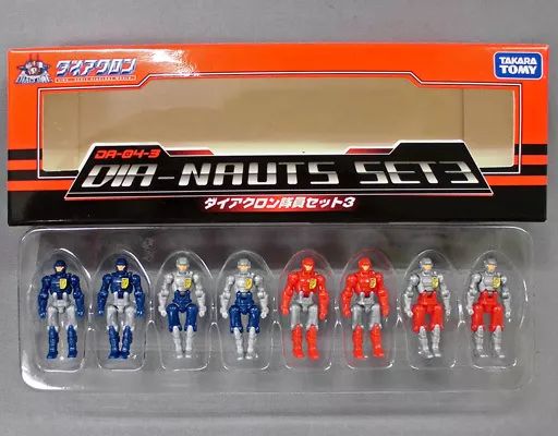 中古】おもちゃ DA-04-3 ダイアクロン隊員セット3 「ダイアクロン
