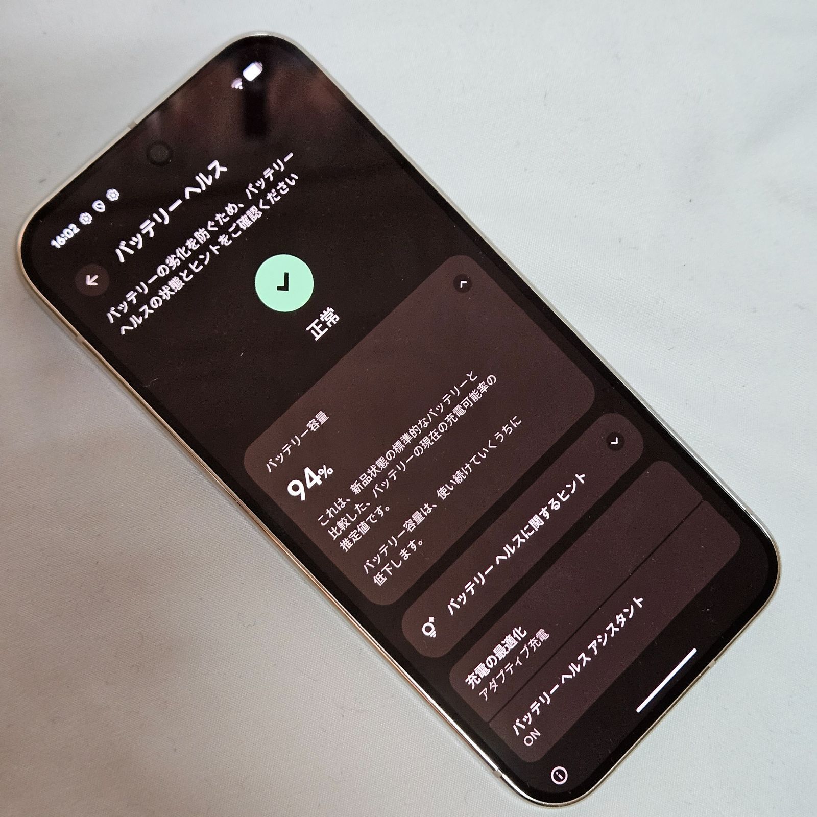 Google Pixel 9 Pro 256GB 国内版 Porcelain - メルカリ