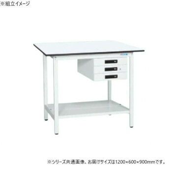 サカエ 軽量立作業台KADタイプ キャビネット3段付 中板付 1200×600×900mm KAD-126CTMW