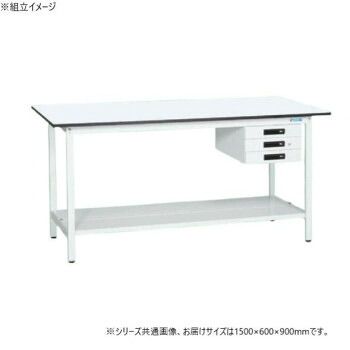 サカエ 軽量立作業台KADタイプ キャビネット3段付 中板付 1500×600×900mm KAD-156CTMW