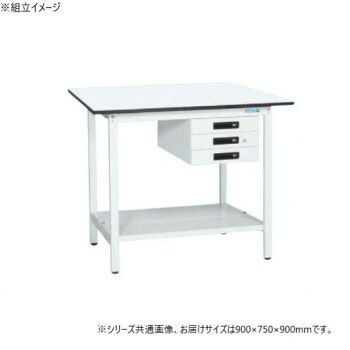 サカエ 軽量立作業台KADタイプ キャビネット3段付 中板付 900×750×900mm KAD-097CTMW