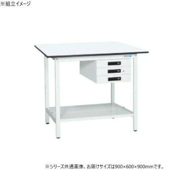 サカエ 軽量立作業台KADタイプ キャビネット3段付 中板付 900×600×900mm KAD-096CTMW