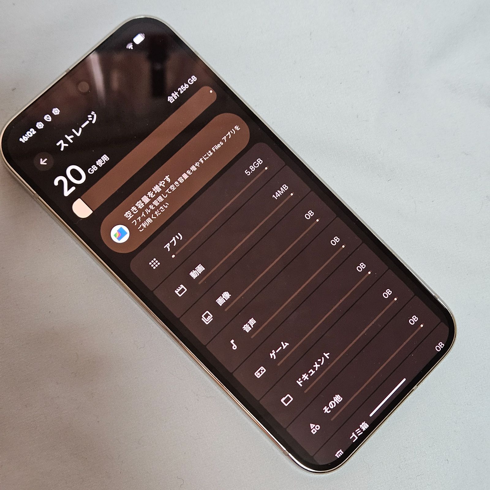 Google Pixel 9 Pro 256GB 国内版 Porcelain - メルカリ