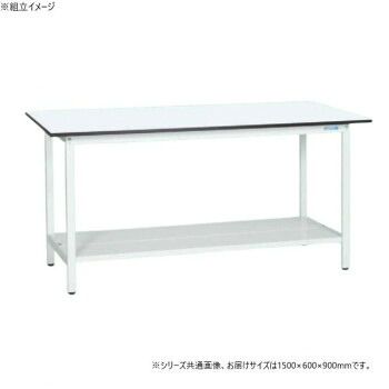 サカエ 軽量立作業台KADタイプ 抗菌加工 1500×600×900mm KAD-156TMW