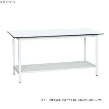 サカエ 軽量立作業台KADタイプ 抗菌加工 1500×900×900mm KAD-159TMW