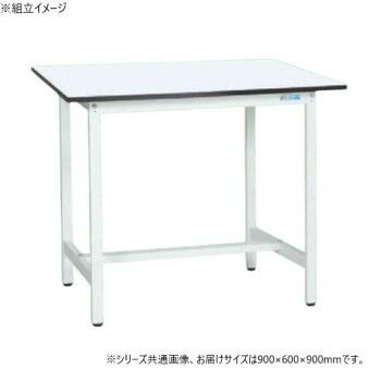 サカエ 軽量立作業台KADタイプ 抗菌加工 900×600×900mm KAD-096MW