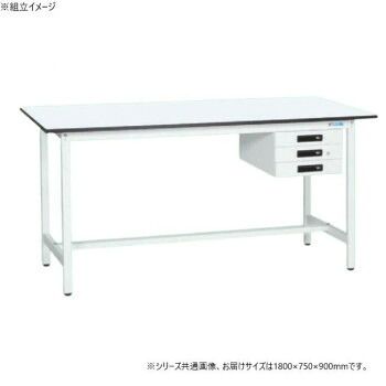 サカエ 軽量立作業台KADタイプ 抗菌加工 キャビネット3段付 1800×750×900mm KAD-187CMW