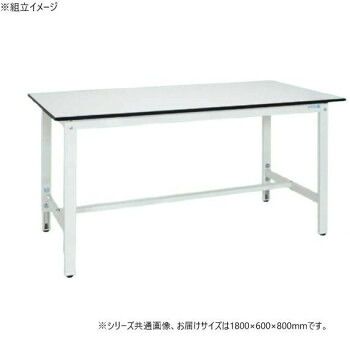 サカエ 軽量高さ調整作業台TKK8タイプ ポリエステル天板 1800×600×800mm TKK8-186LW