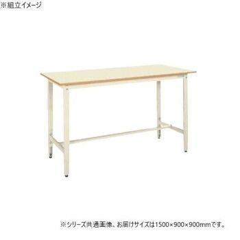 サカエ 軽量高さ調整作業台TKK9 ポリエステル天板 1500×900×900mm アイボリー TKK9-159PI 57,583円
