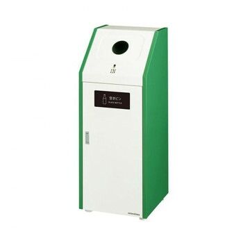 Bunbetuダストハウス45 くず入れ アイボリー+ライトグリーン 投入口:D 空ビン 2100340 51,113円