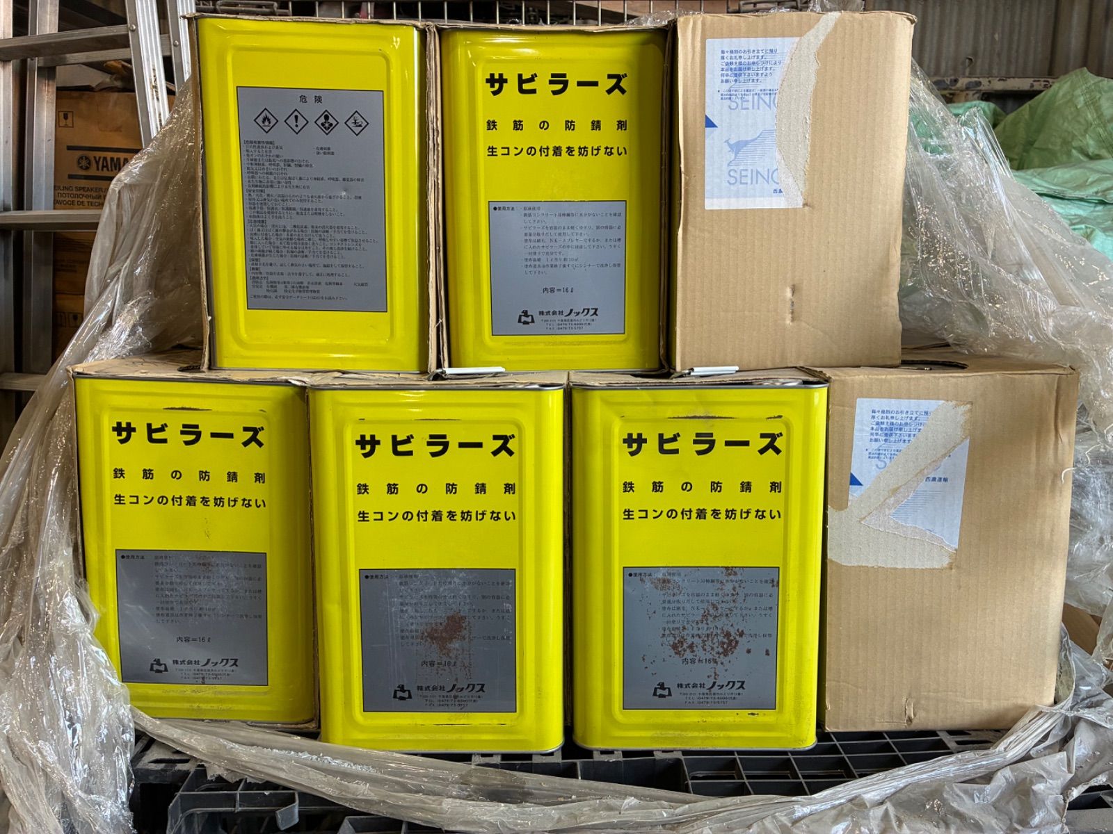 サビラーズ　鉄骨鉄筋用　防錆剤　16L 新品未使用品
