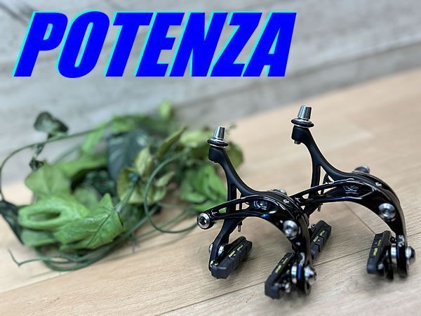 ☆ テルスポ イチ推し!! ほぼ未使用!! CAMPAGNOLO POTENZA BRAKE 327g カンパニョーロ ポテンツァ スケルトンブレーキ キャリパーブレーキ ロードバイク ミニベロ M-1802