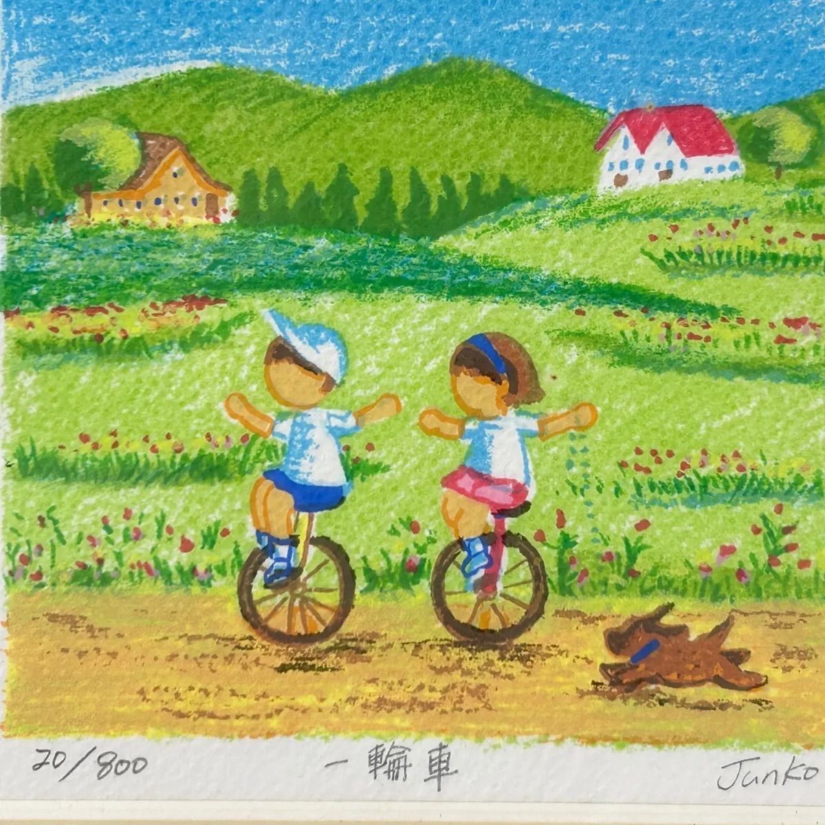 幽玄】真作保証 斉藤純子「一輪車」版画 20/300 0号弱 直筆サイン 25角