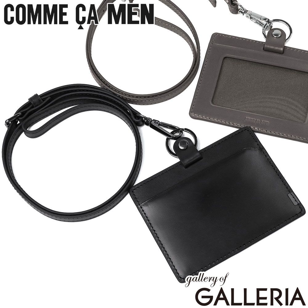 コムサメン IDケース IDカードホルダー ケース 本革 メンズ COMME CA MEN ブランド おしゃれ かっこいい 軽量 COUPE’ WCM7142 ブラック