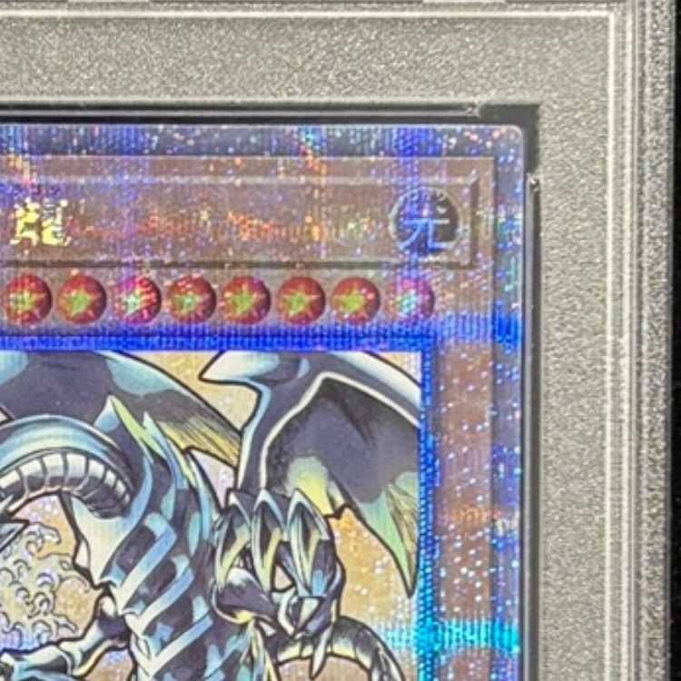 PSA10】青眼の白龍 (浮世絵風/切手セット) [25th] {NYC1-JP001} 1枚