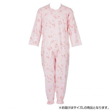 フットマーク 介護つなぎ服(前開き) L ピンク 403420