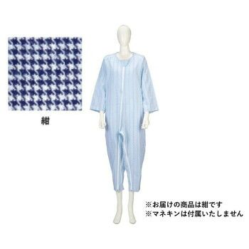 ソフトケアねまき フルオープン・両開きファスナータイプ 厚手 106442 S 紺 245106 U0051