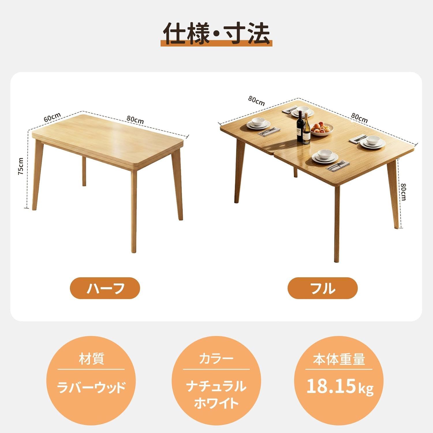 AORTD テーブル ダイニングテーブル 木製 折りたたみテーブル 2in1 4人