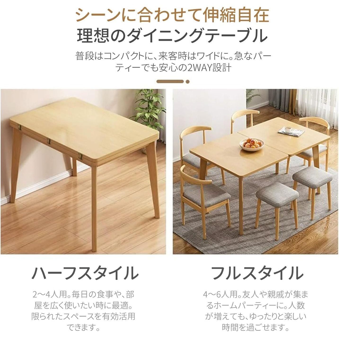メルカリ最安値☆ 4種類 の 天然木 折りたたみ テーブル AORTD テーブル ダイニングテーブル 木製 折りたたみテーブル 2in1 4人