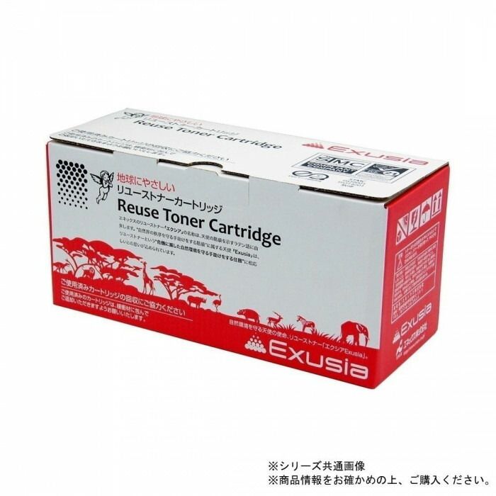 エネックス エクシア 再生トナー(リサイクルトナー)カートリッジ TNR-C3PM2