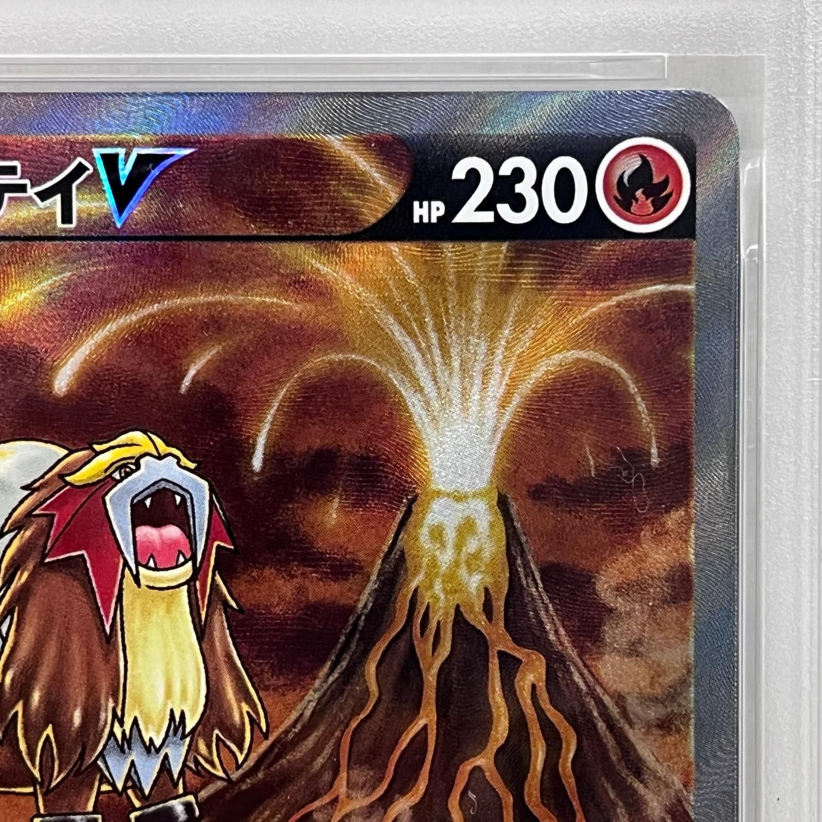 加古川店】 中古 トレーディングカード PSA10 エンテイV SAR 213